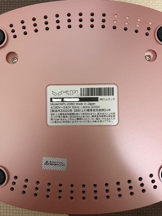 ケノン 脱毛器 Ver.8.4 kenon 眉毛用器具付