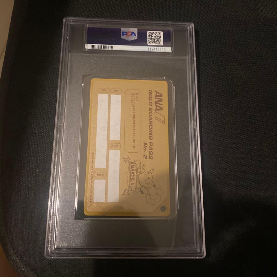 ANA ゴールドボーディングパス　人気　ミュウ PSA9 ポケモン