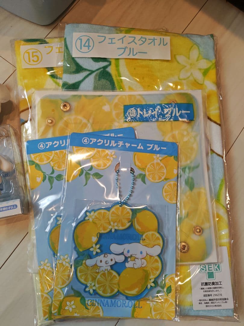 シナモロール グッズセット ぬいぐるみ　49点まとめ売り