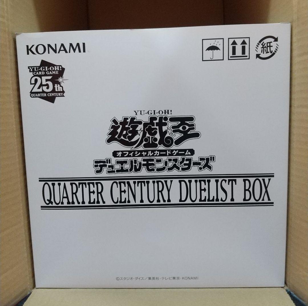 ★新品未開封★ 遊戯王クォーターセンチュリーデュエリストボックス ハーフカートン