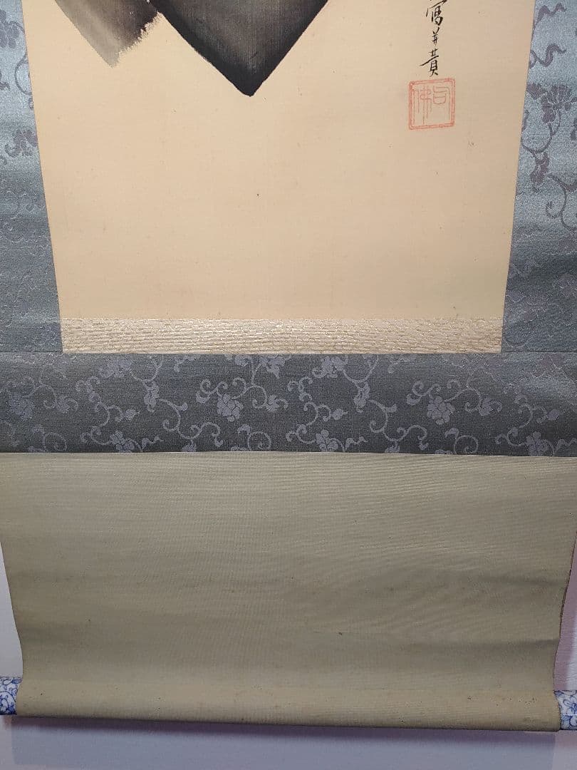 【茶道具】真宗大谷派第23世 法主大谷光演 (句仏)筆　観音画賛　軸B104