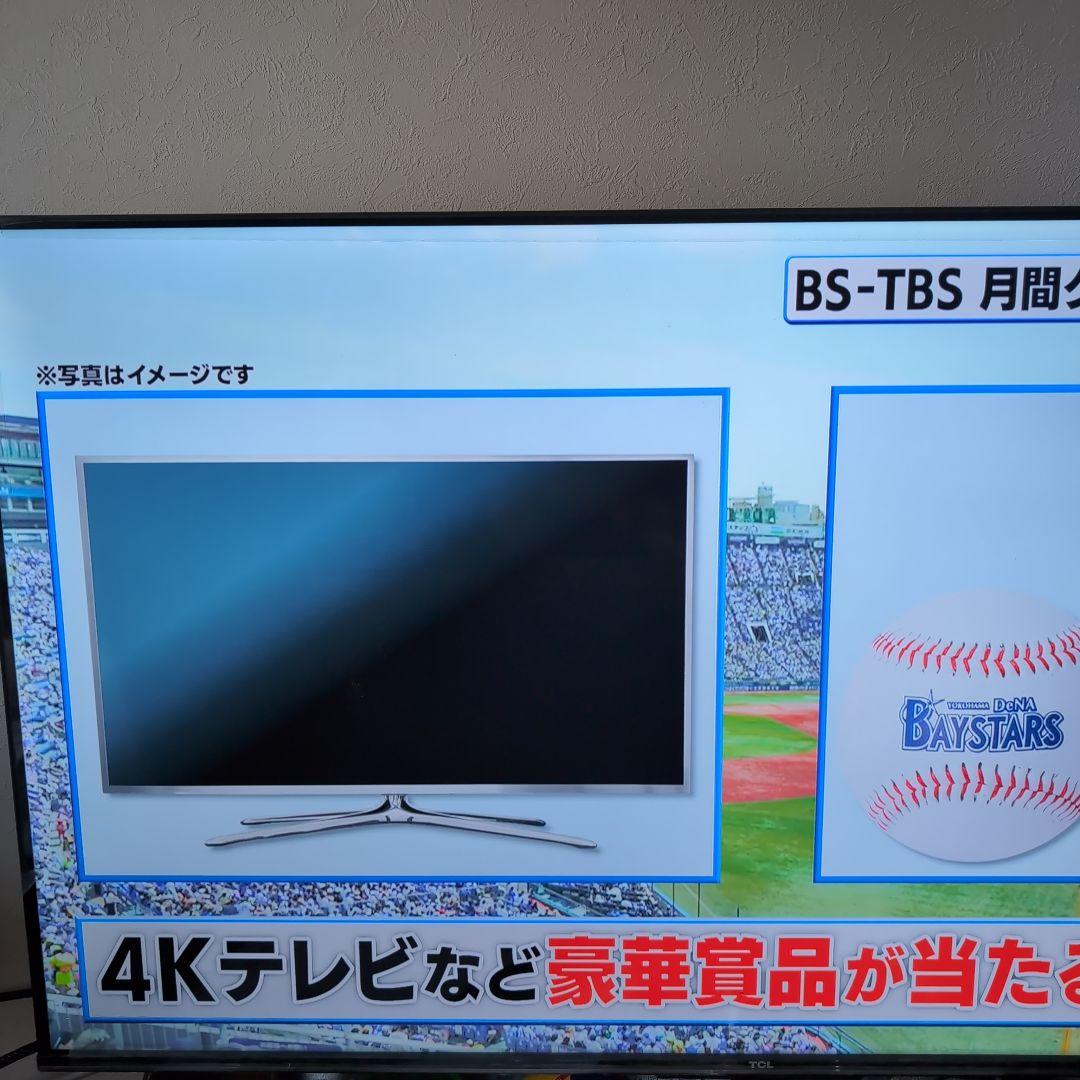 美品 TCL 43V 4K液晶テレビ 43P747