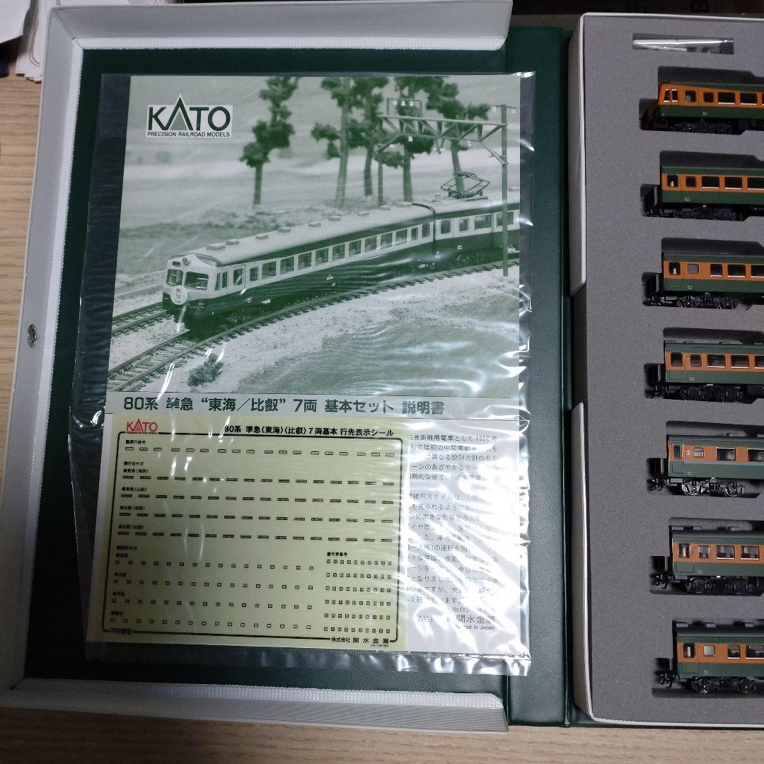 【新品】比叡　旧型国電　７両セット