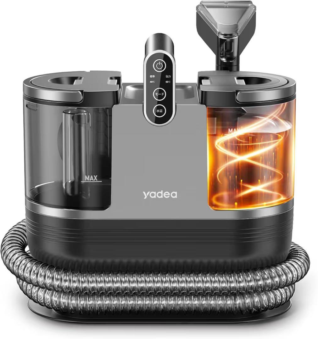 新品リンサークリーナーYadea R6 Steam 【60℃蒸気噴射超吸引力】