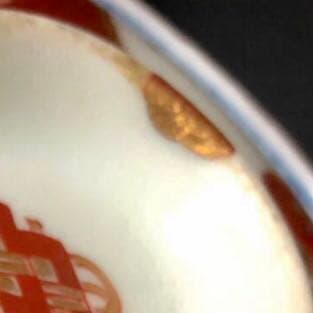 Mai【和 骨董】古伊万里 金襴手 ラッタン人阿蘭陀船の図 蓋茶碗 和蘭陀