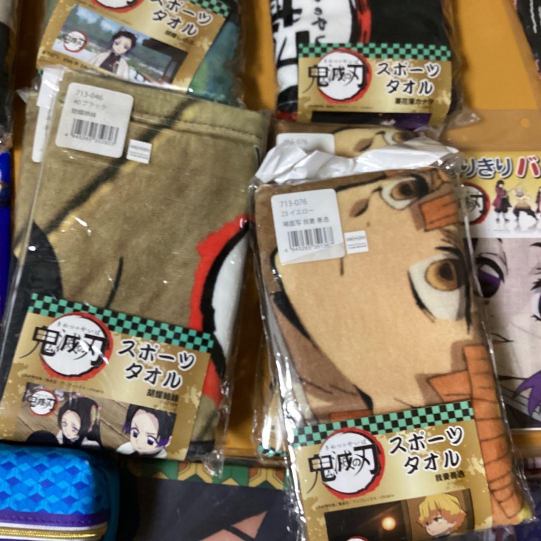 2388鬼滅の刃グッズセット　リュック &ティッシュ &タオル