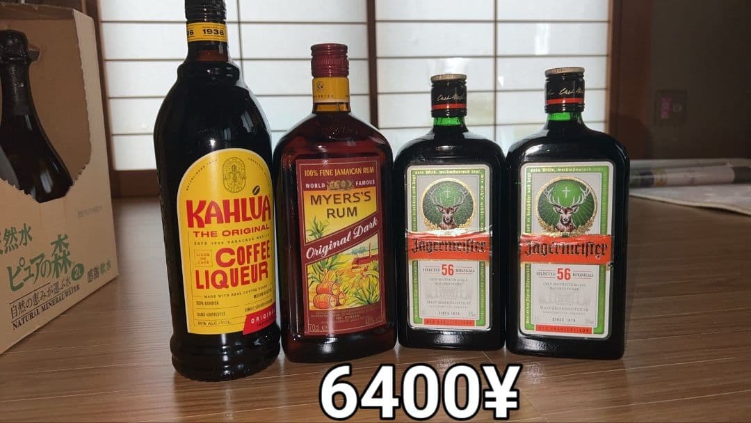 高級シャンパン・リキュールセット