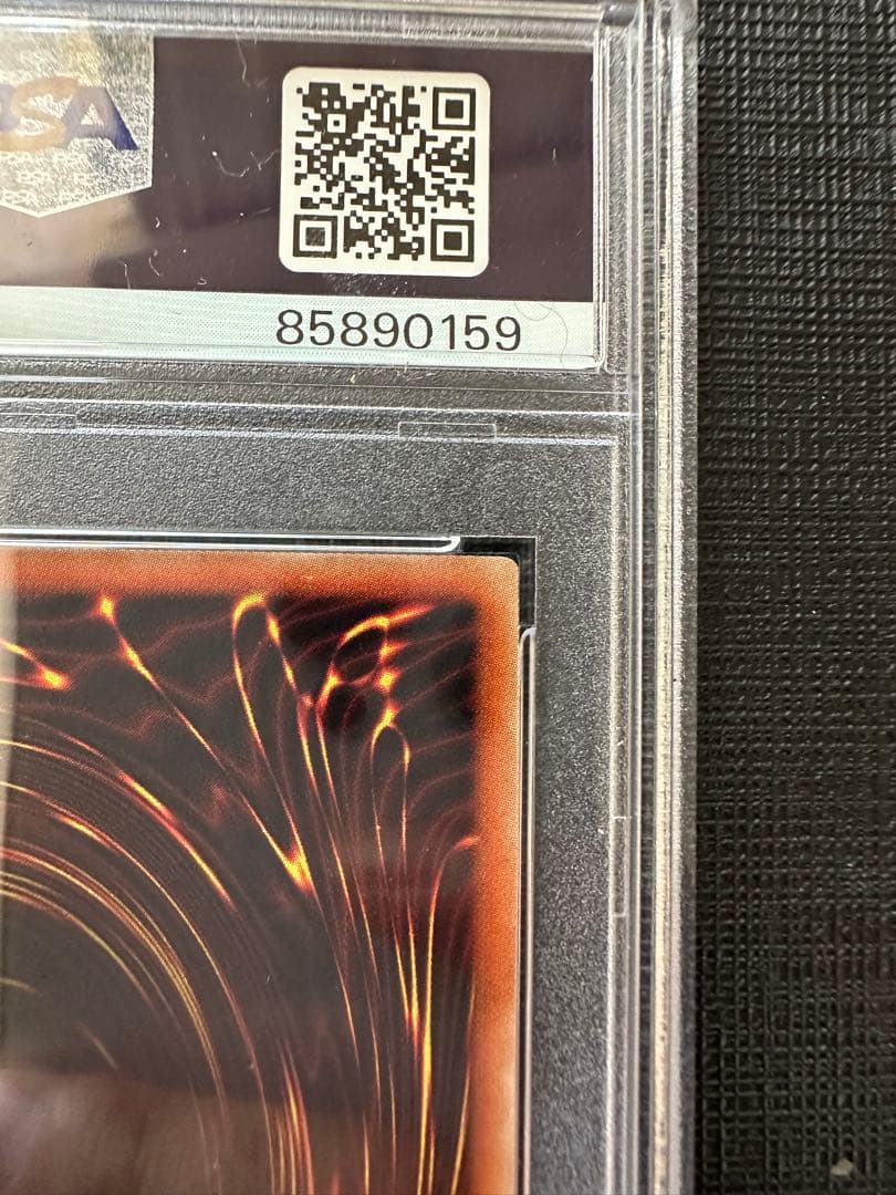 レッドアイズブラックドラゴン　プリズマ 真紅眼の黒竜　プリシク　psa10