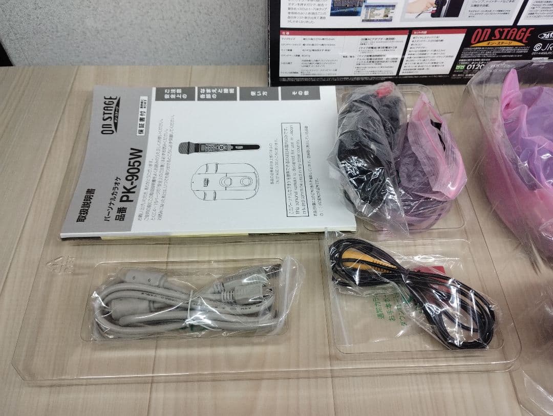 y　【動作確認済】お家カラオケ　オン・ステージ　ワイヤレスマイク