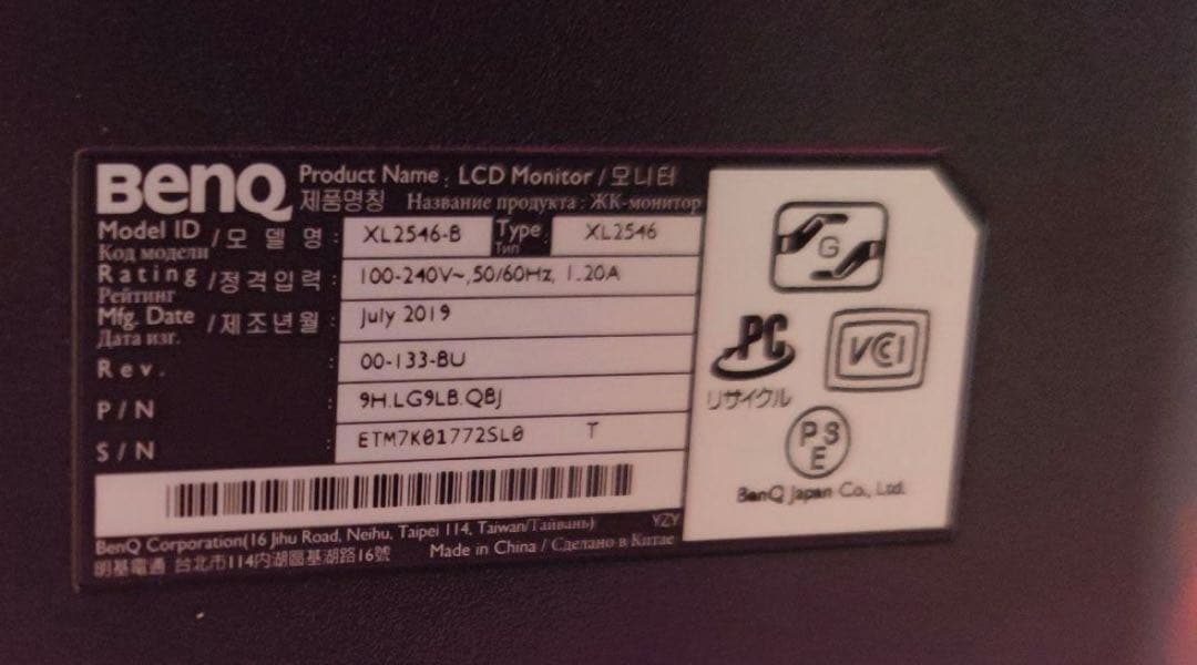 ディスプレイ・モニター本体 BENQ ZOWIE XL2546 240hz fps