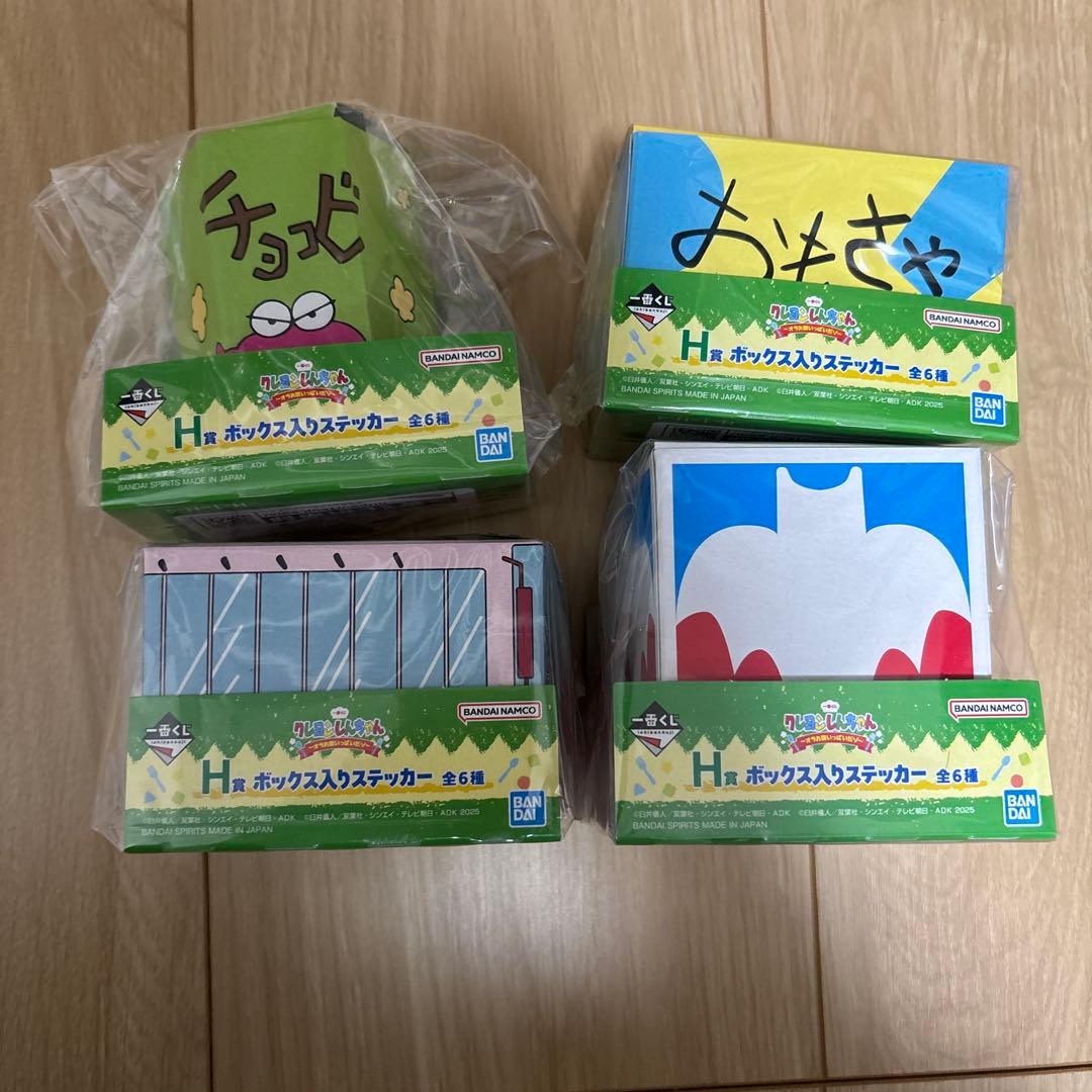 一番くじ　クレヨンしんちゃん　まとめ売り