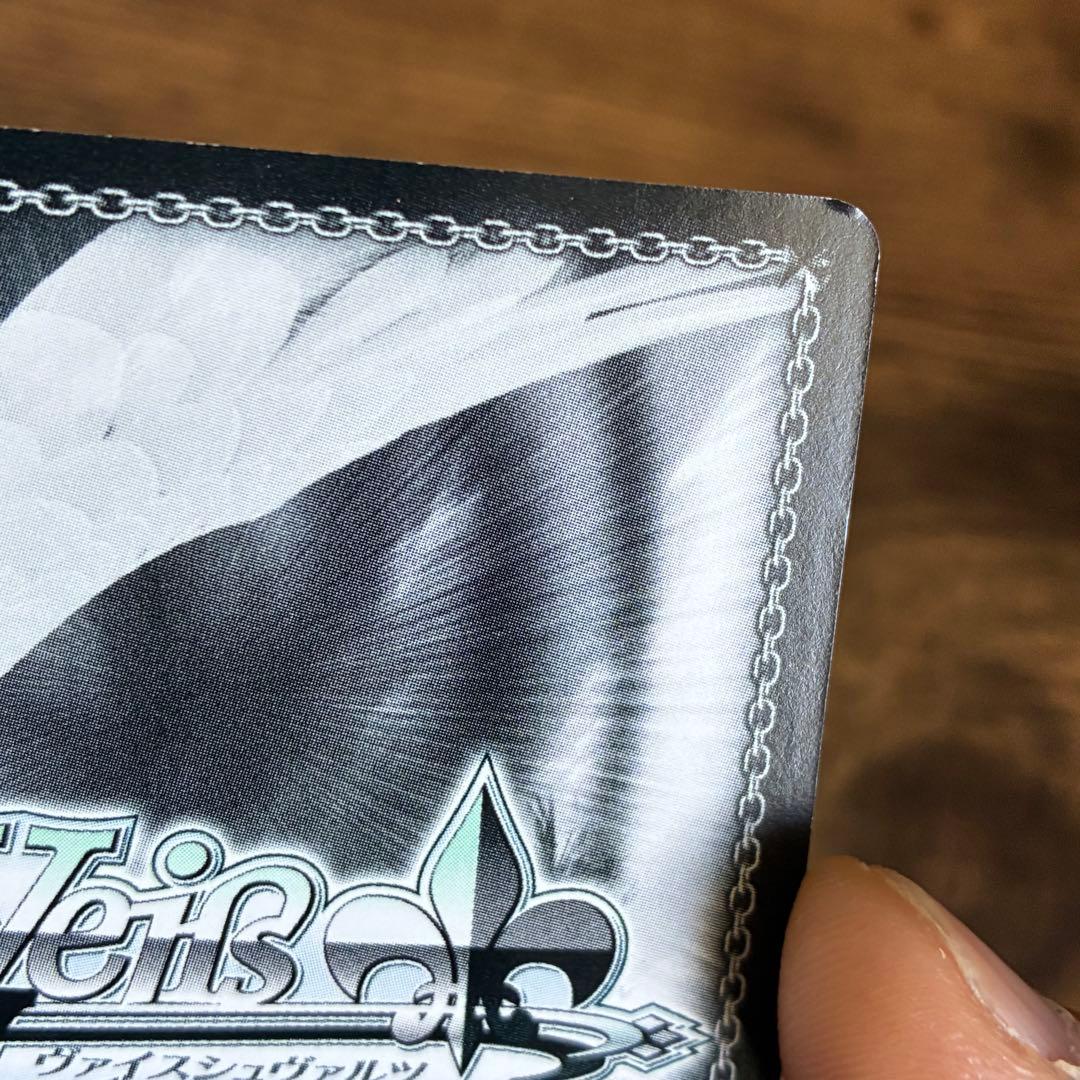 ヴァイスシュヴァルツ ペルソナ5 SP 神出鬼没 モルガナ/MONA 大谷 育江