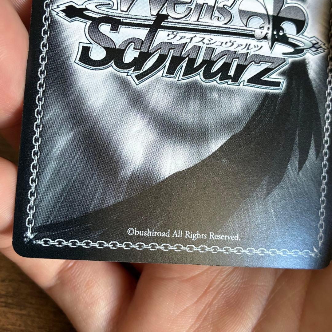 ヴァイスシュヴァルツ ペルソナ5 SP 神出鬼没 モルガナ/MONA 大谷 育江