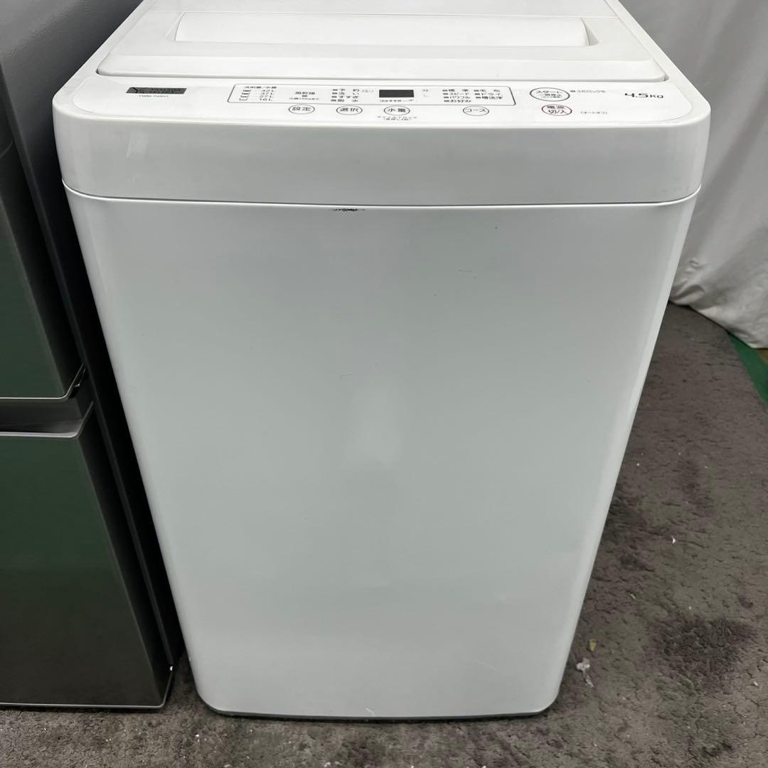 ★915　洗濯機　冷蔵庫　レンジ　一人暮らし　セット　中古　設置無料　安い‼️