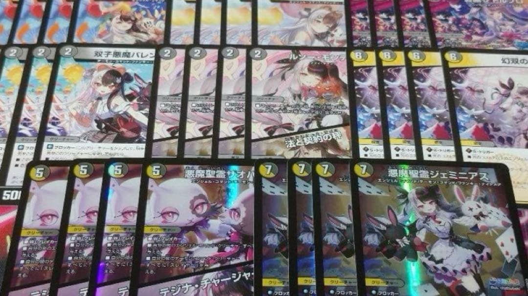 夜見れな デッキパーツ 各4枚 32枚セット ジェミニアス