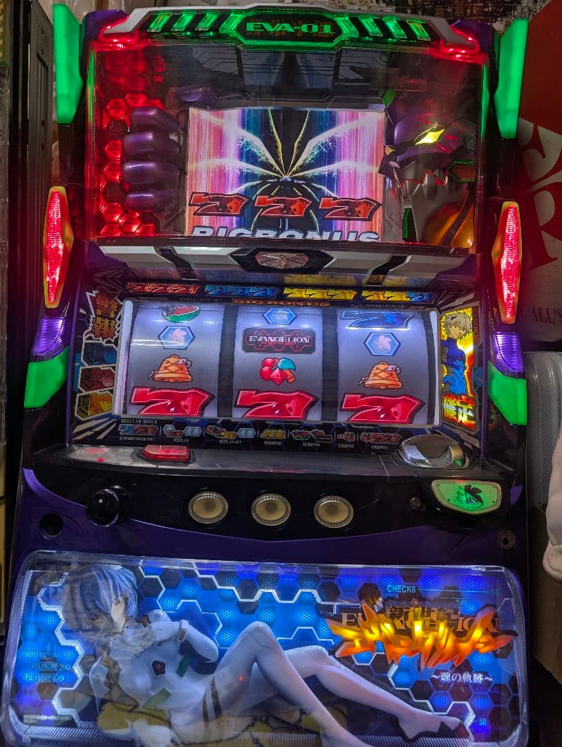 パチスロ エヴァンゲリオン～魂の軌跡 ～不要