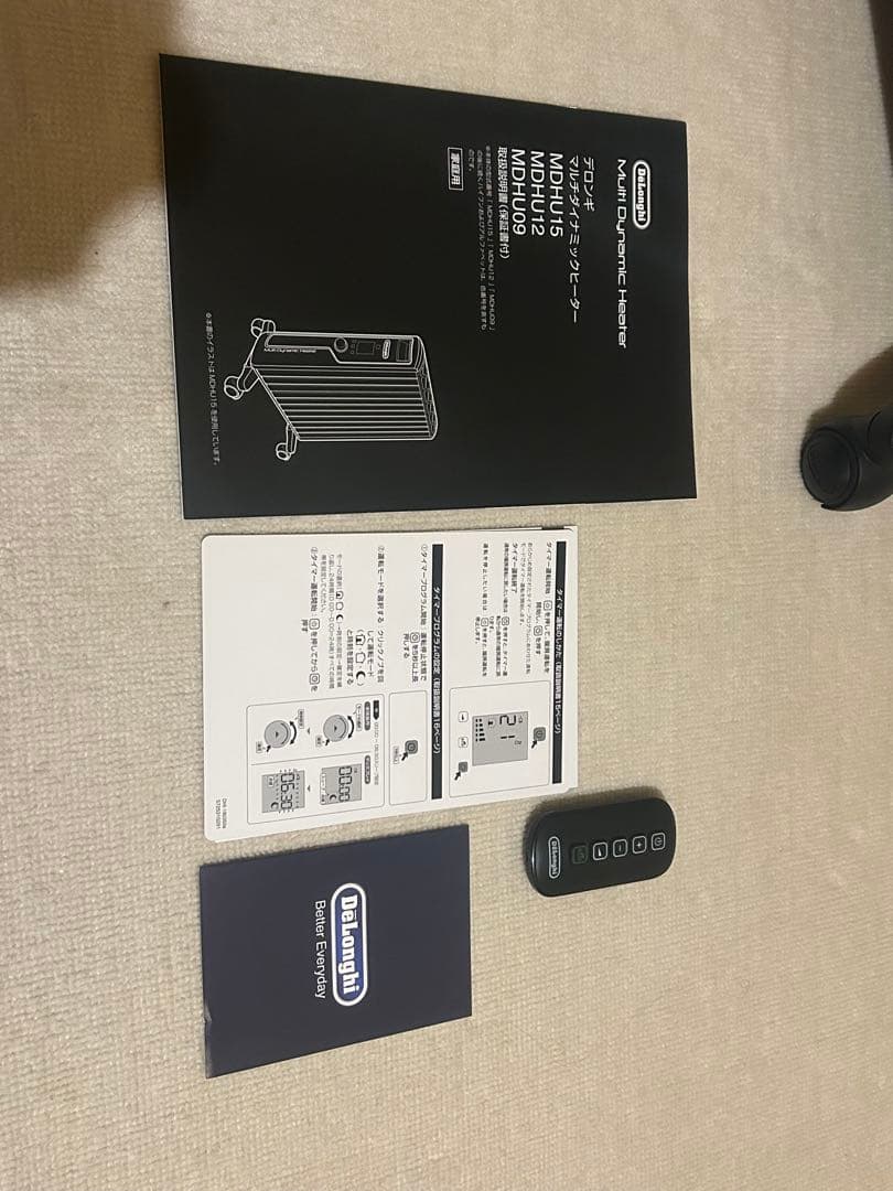 デロンギ　マルチダイナミックヒーター　MUHD15-1BK 【美品】