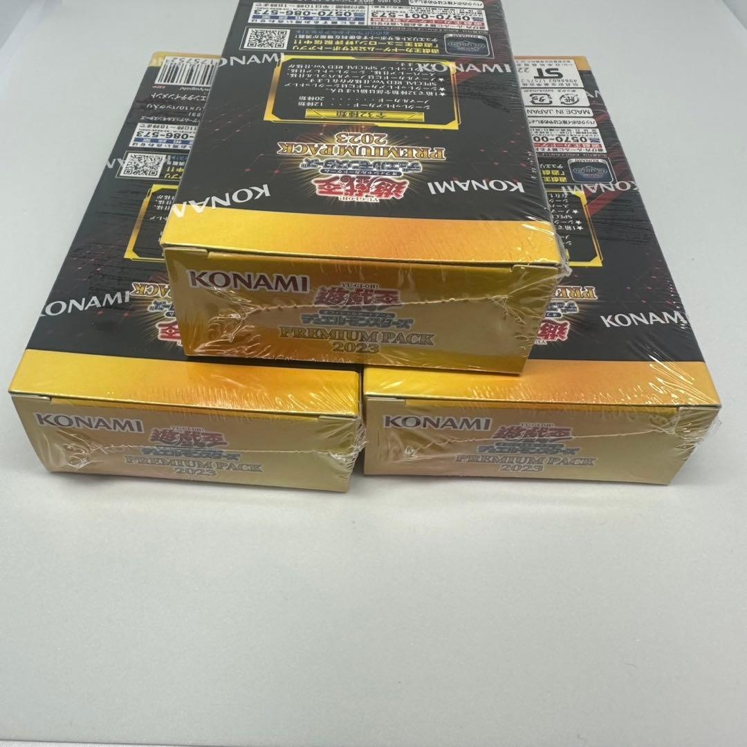 遊戯王OCG プレミアムパック 2023 3パックセット