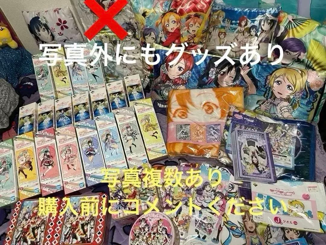ラブライブ ラブライブサンシャイン 虹ヶ咲学園 グッズ