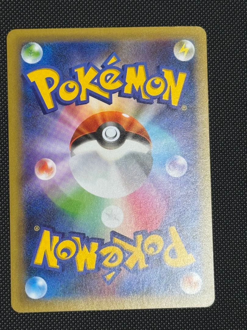 のピカチュウ　25th お誕生日ピカチュウ