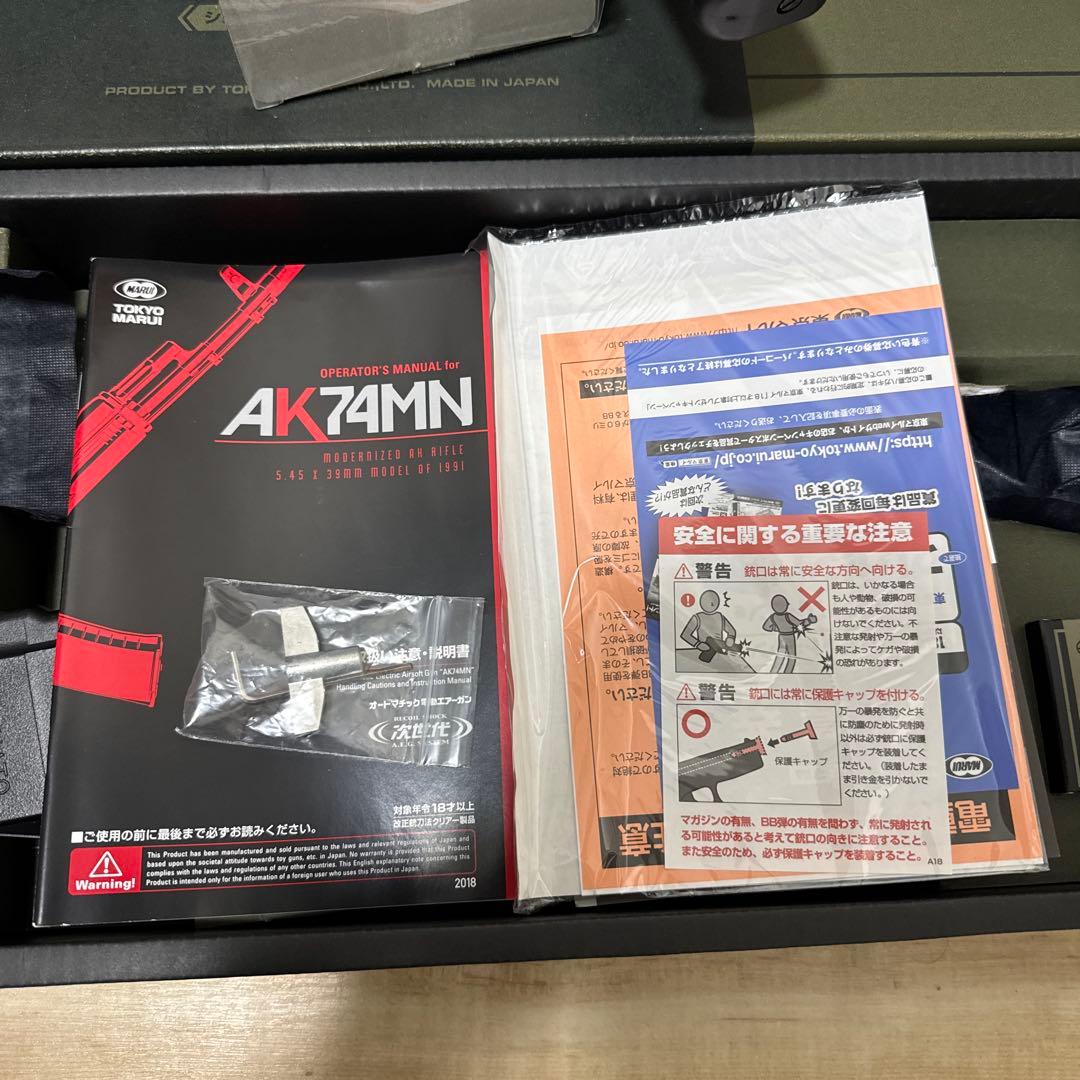 東京マルイAK102 次世代電動ガン