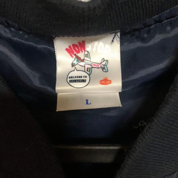 King Gnuブルゾンジャケット