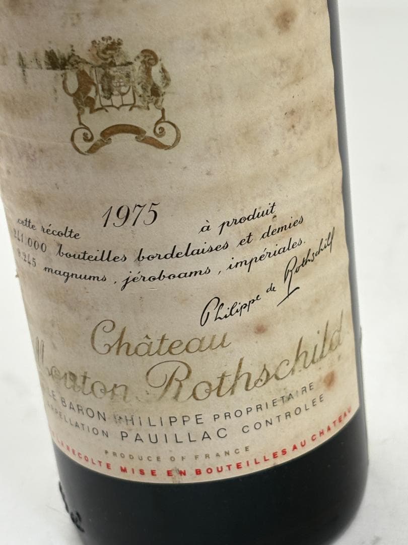 Château Mouton Rothschild 1975/Andy Warh