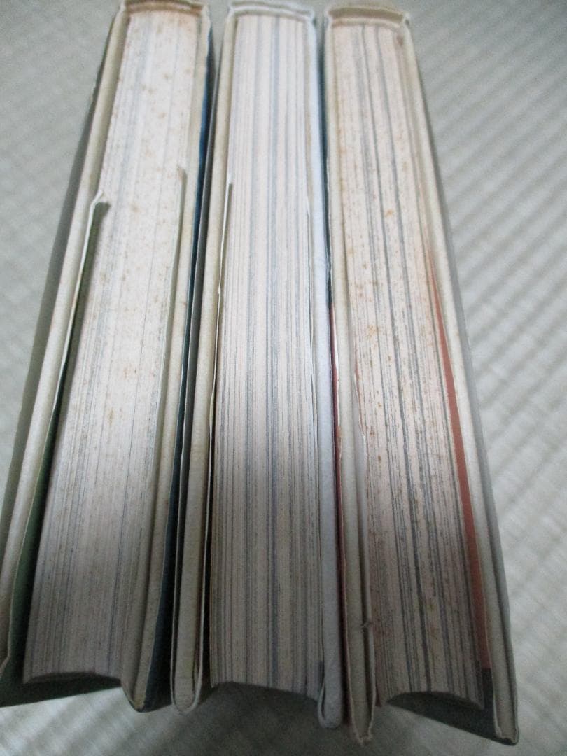 星の時計のLiddell　内田善美　全3巻セット