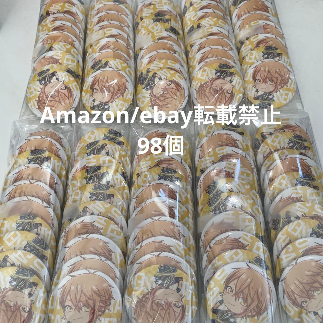 M16.センラ 2018 夏ツ デフォ 浦島坂田船 宇宙 缶バッジ まとめ