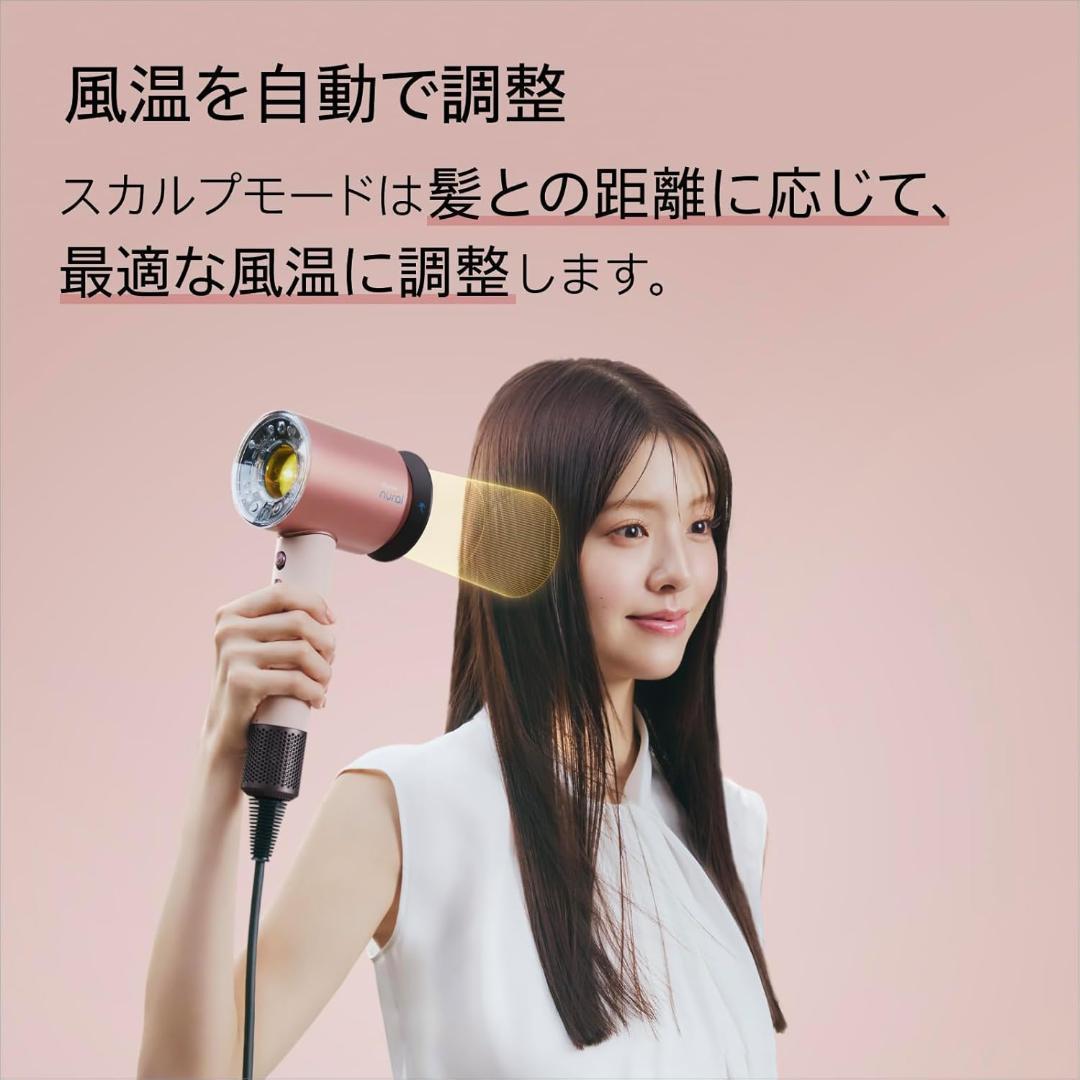 【新品未使用】ダイソン最新ドライヤー さくらチェリー限定色 速乾&艶髪