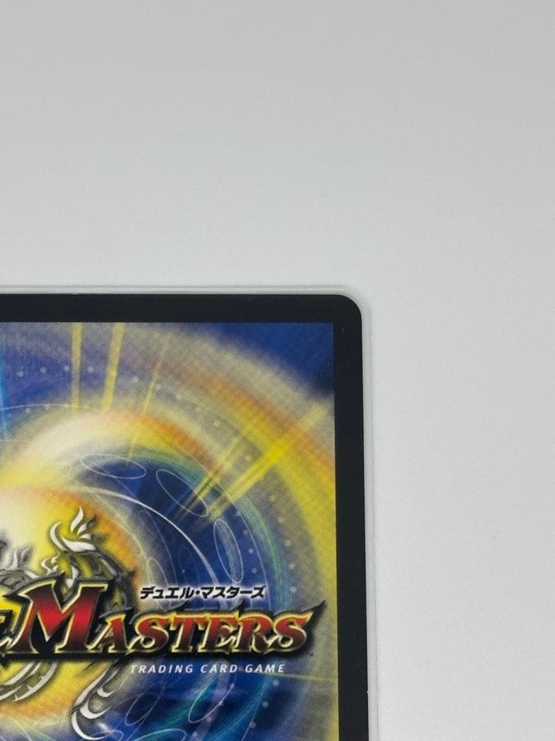 聖魔連結王ドルファディロム 金　ゴールド