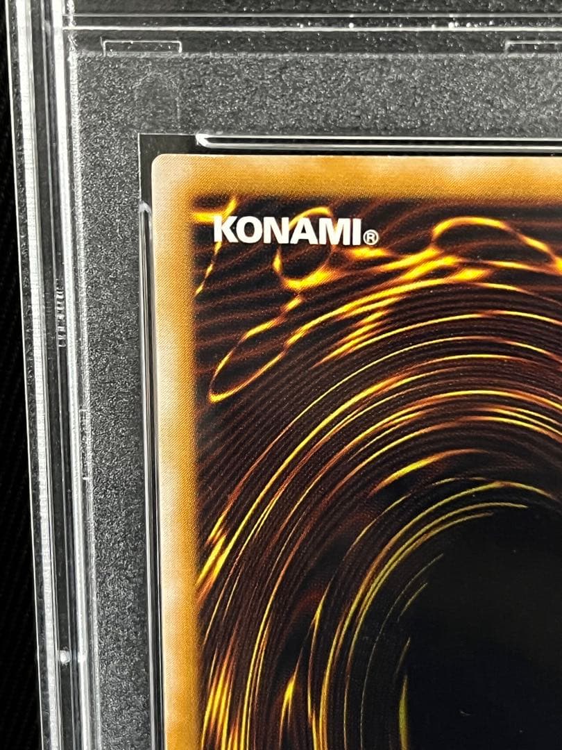 遊戯王　青眼の白龍　レリーフ　アルティメットレア　PSA8