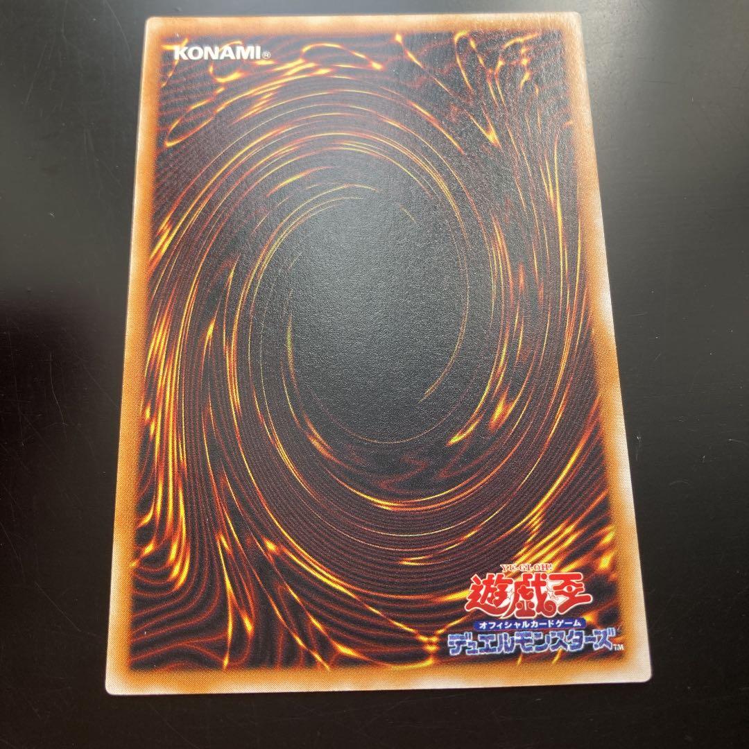 美品　遊戯王 グレート・モス