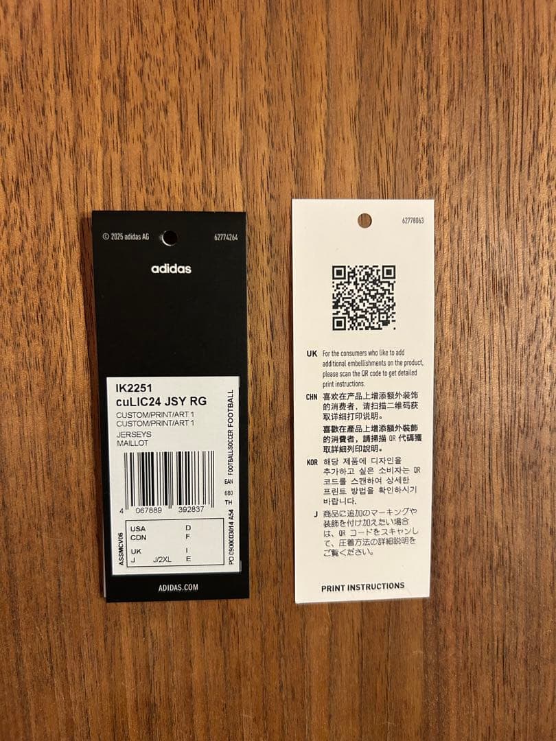 FC町田ゼルビア　2025ユニフォーム 2XL