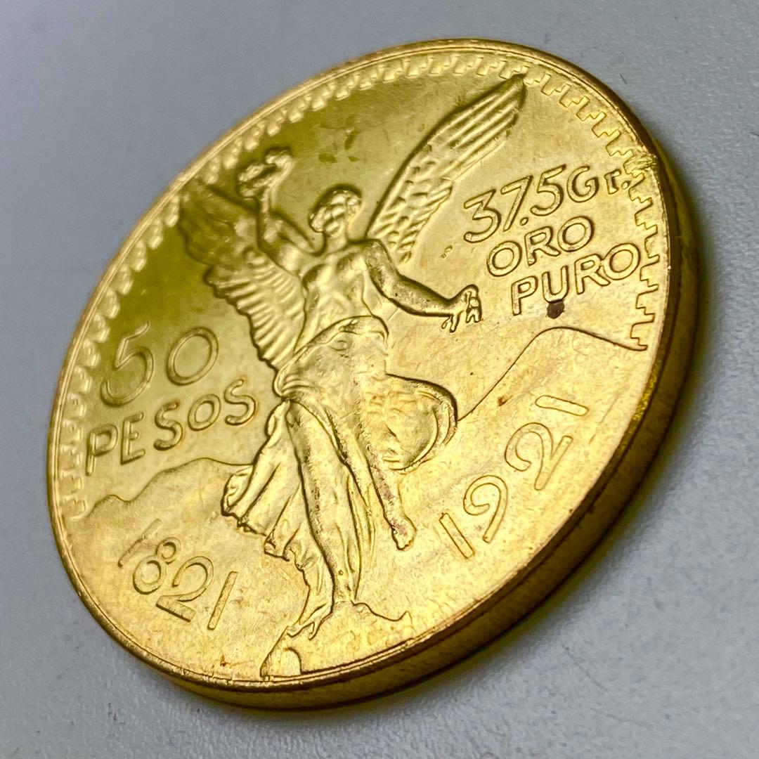 古銭　メキシコ　勝利の女神　５０ペソ　金貨　１８２１／１９２１　詳細不明