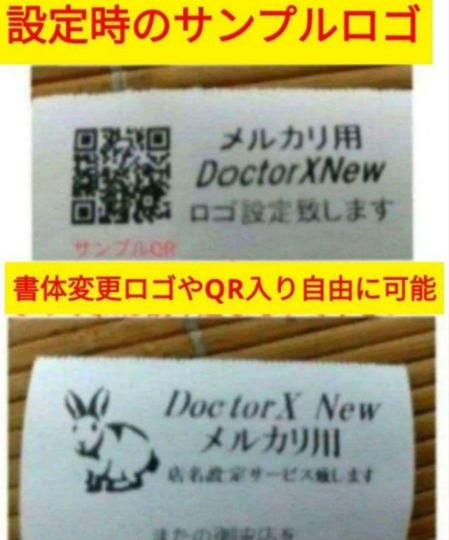 シャープレジスター　XE-A147　PC連携売上管理フル設定無料　1958147