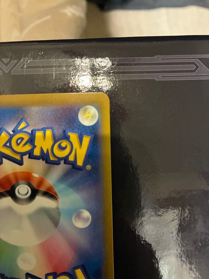 魂抜け★ポケモンカード★ヒカリ★sar★エラー★レリーフずれ★未使用品