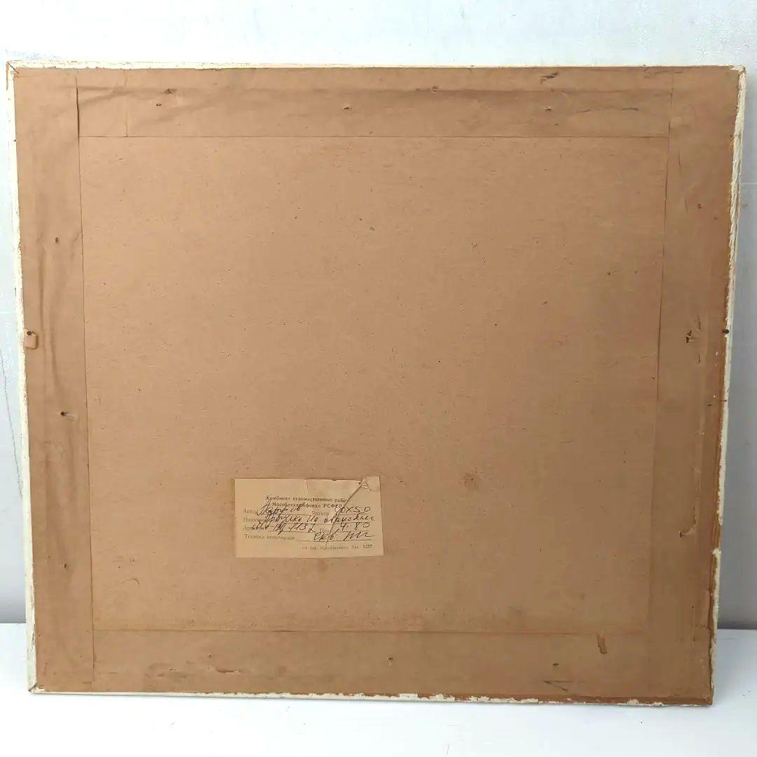 【イシイリョウコ】【ロシア】【版画】ウサギ