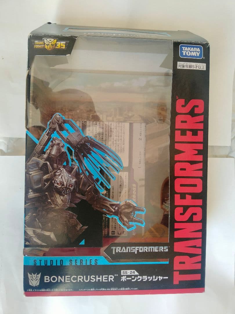 トランスフォーマー スタジオシリーズ SS-24 ボーンクラッシャー 状態良です