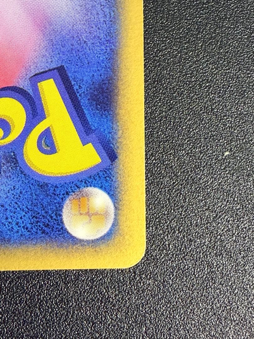 ゼニガメ マクドナルドオリジナル ミニマム★パック ポケモンカード