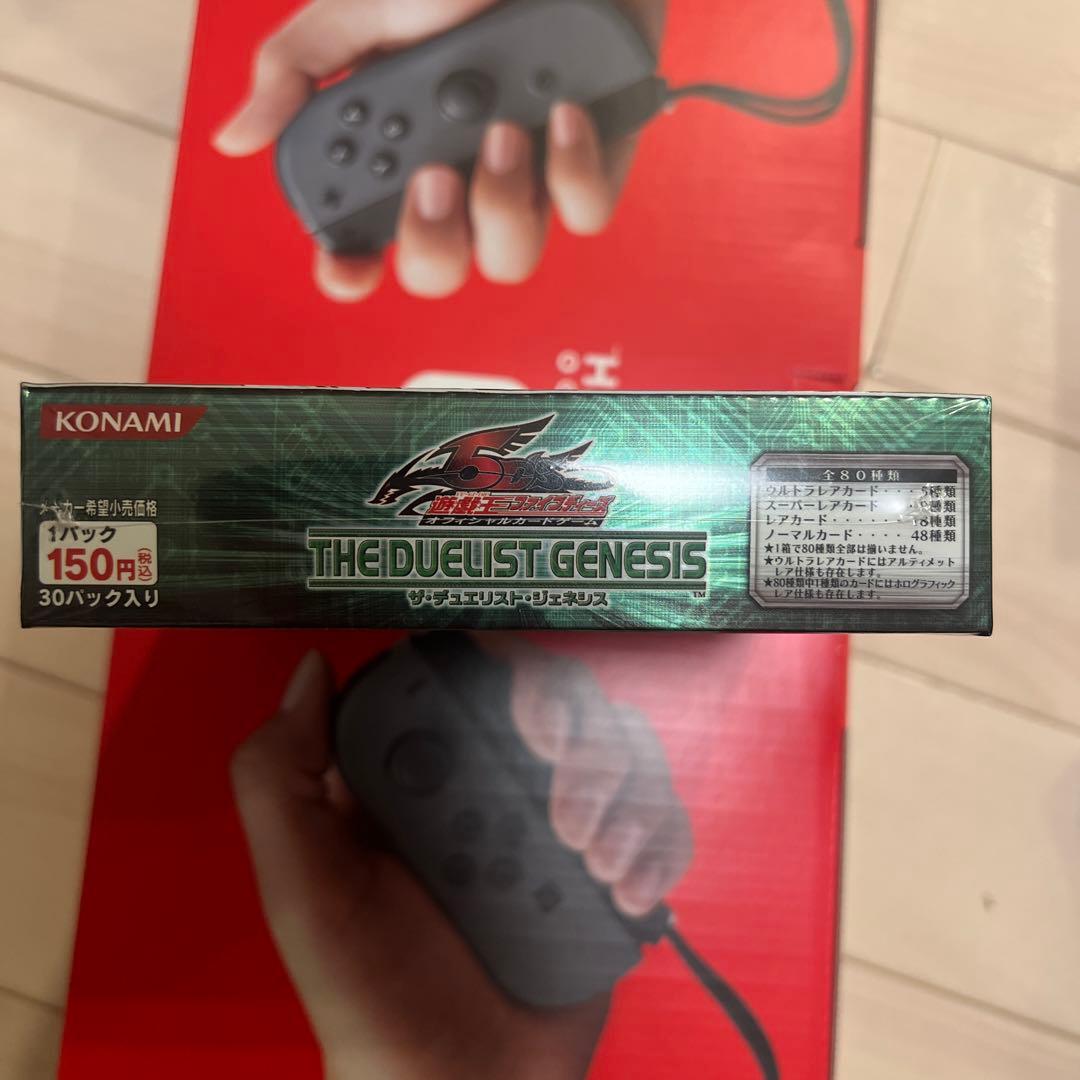 遊戯王OCG デュエリストジェネシス 未開封ボックス
