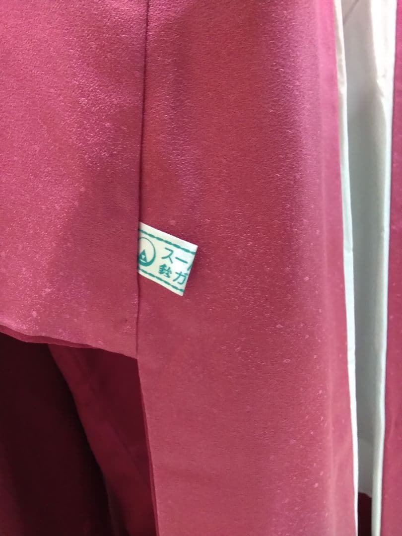 振袖フルセット、正絹鈴乃屋振袖、重ね衿帯揚げ帯締め、西陣袋帯、襦袢、ガード加工