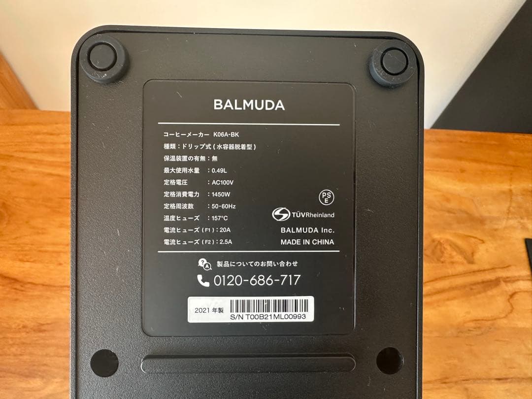 BALMUDA The Brew K06A-BK バルミューダ　ザブラック　本体