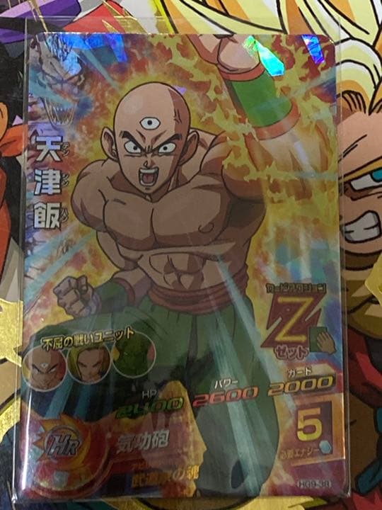 スーパードラゴンボールヒーローズ  天津飯 Z