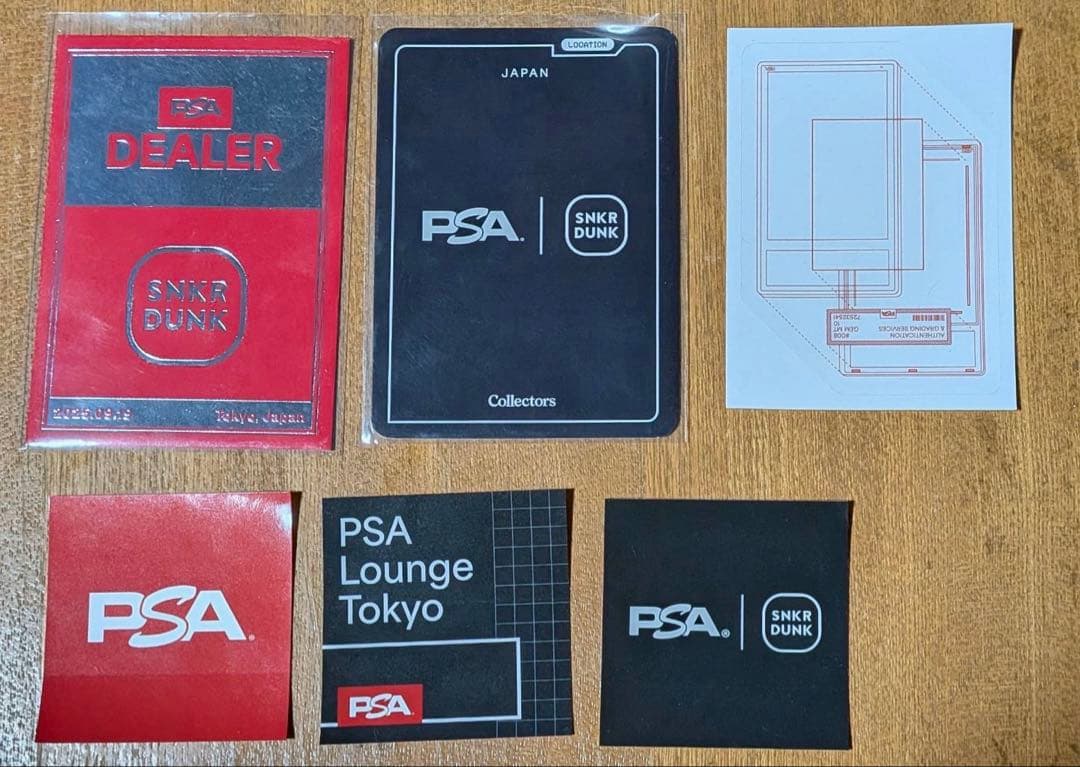 PSA Lounge Tokyo セット オープン記念