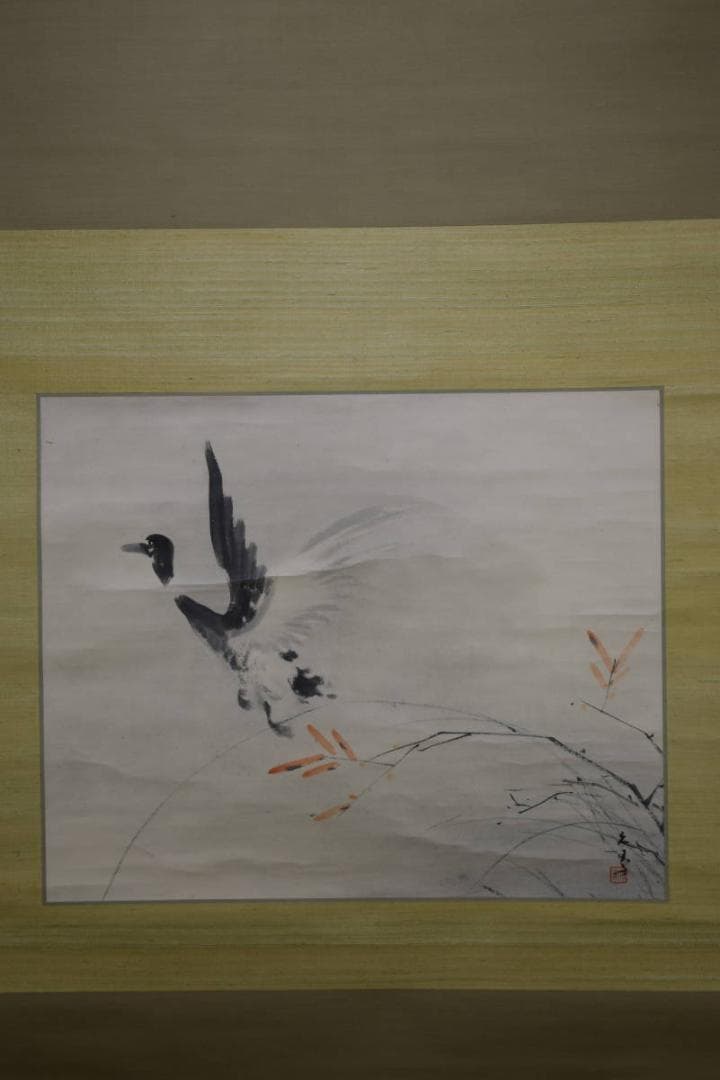 真作/泥谷文景/雁図/布袋屋掛軸HG-20