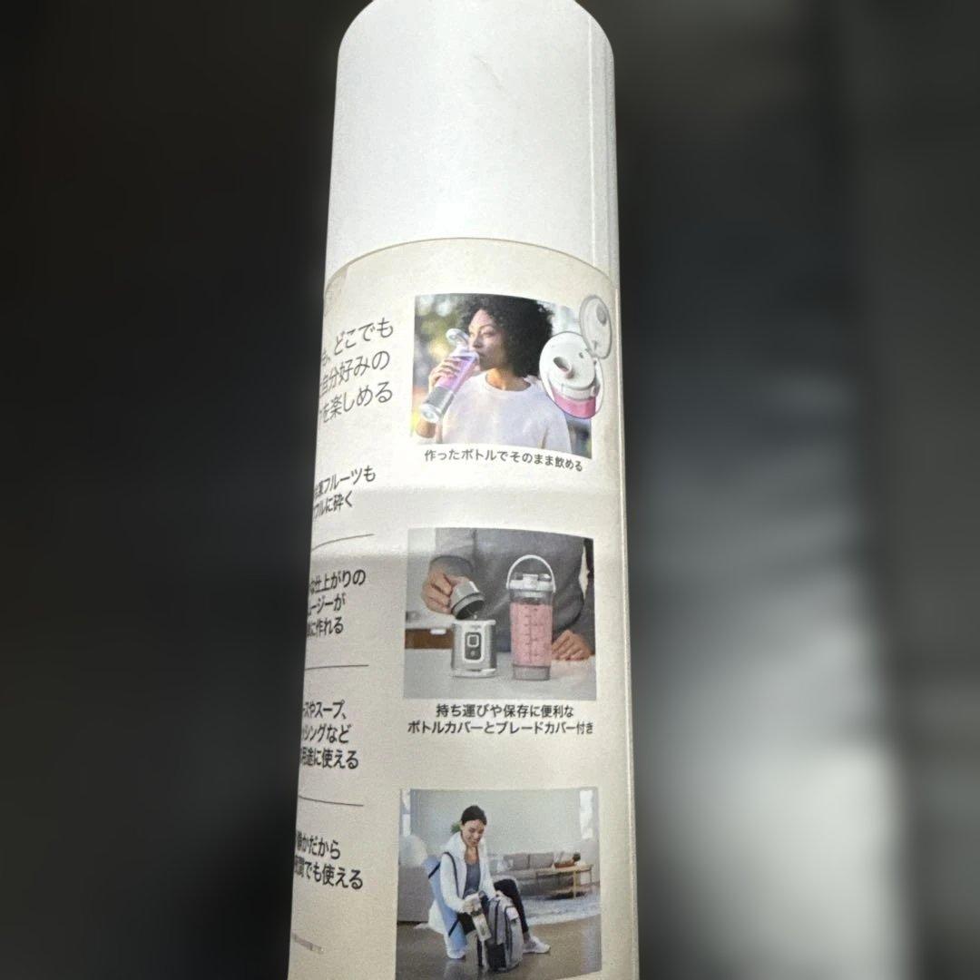 [未使用]◎ニンジャブラスト☆ コードレスミキサー BC151JWHホワイト