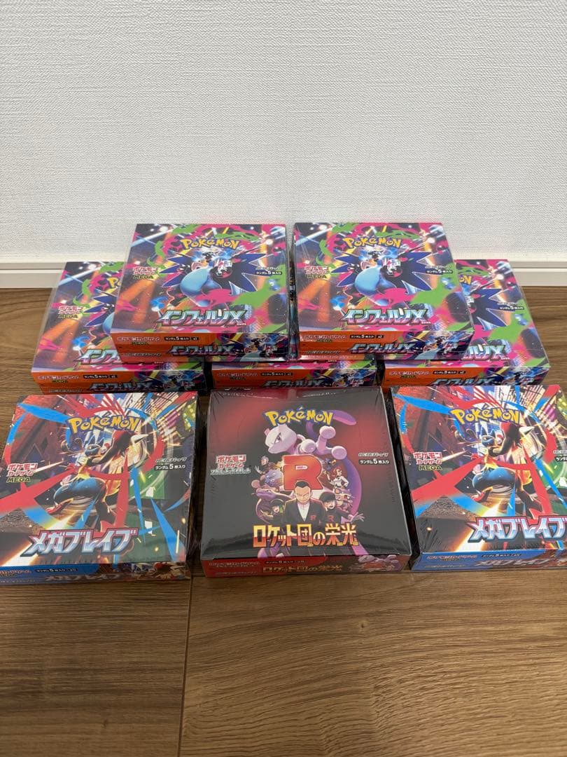 ポケモンカードゲーム インフェルノ　ブレイブ　ロケット団　シュリンク付きbox