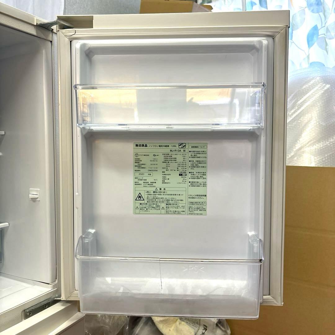 無印良品冷蔵庫•現状品