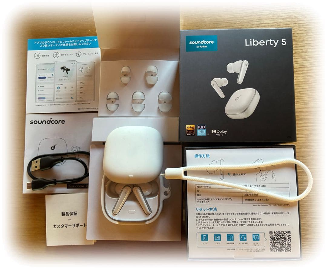 ☆大人気モデル☆Anker Soundcore Liberty 5 ワイヤレス☆